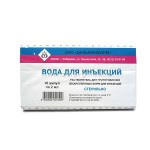 Вода для инъекций, растворитель для приготовления лекарственных форм для инъекций 2 мл 10 шт