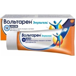 Вольтарен Эмульгель, гель д/наружн. прим. 2% 30 г №1