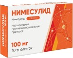 Нимесулид, таблетки 100 мг 10 шт